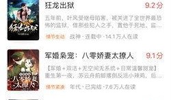 今日头条踏雪爆料小说,揭秘今日头条背后的小说世界