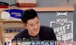 娱乐大爆料陈赫视频合集,笑点满满，回忆满满
