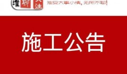 江苏今日热点爆料淮安