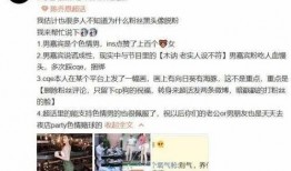 抚州渣男爆料事件最新,真相揭露，受害者勇敢发声